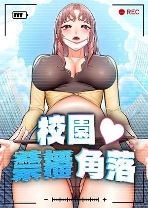 歪歪漫画网页版VIP韩漫精选